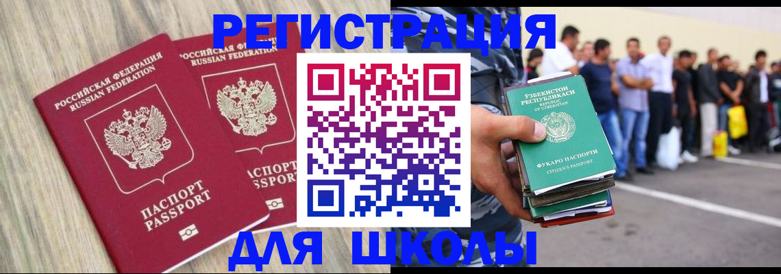 временная регистрация в квартире в Лодейном Поле