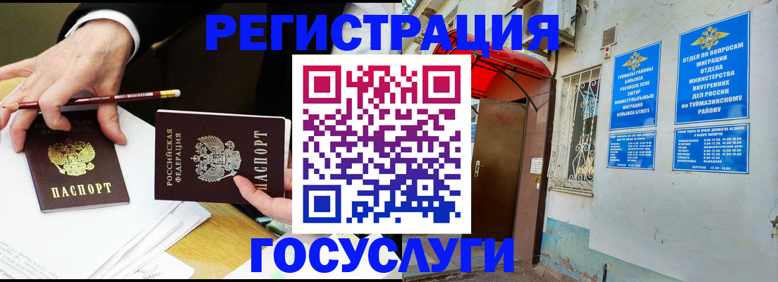 регистрация для дет. сада в Лодейном Поле